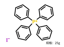 [Macklin#T834507-25g] 四苯基碘化膦|Tetraphenylphosphonium iodide|2065-67-0|Macklin|98%|25g