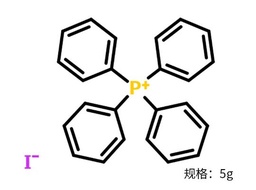 [Macklin#T834507-5g] 四苯基碘化膦|Tetraphenylphosphonium iodide|2065-67-0|Macklin|98%|5g