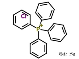 [Macklin#T834506-25g] 四苯基氯化膦|Tetraphenylphosphonium chloride|2001-45-8|Macklin|98%|25g