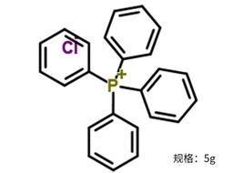 [Macklin#T834506-5g] 四苯基氯化膦|Tetraphenylphosphonium chloride|2001-45-8|Macklin|98%|5g